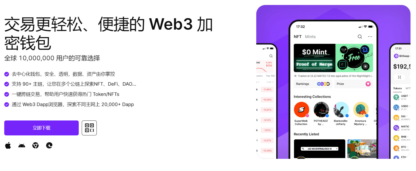 男生的小叽叽插进女生的阴道里的视频"bitkeep钱包官网下载苹果版|荷兰初创公司利用数字"